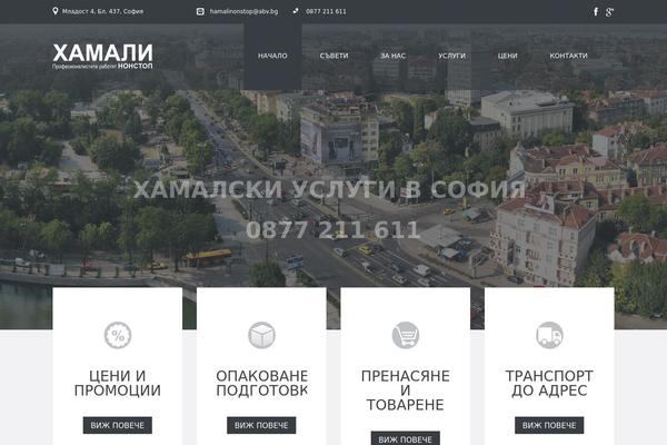 Cherry Framework theme site design template sample