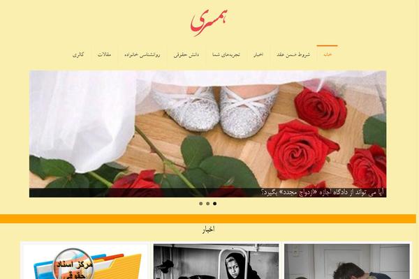 Site using footnotes plugin