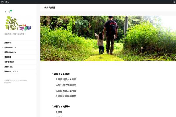 Site using Eventsplus plugin