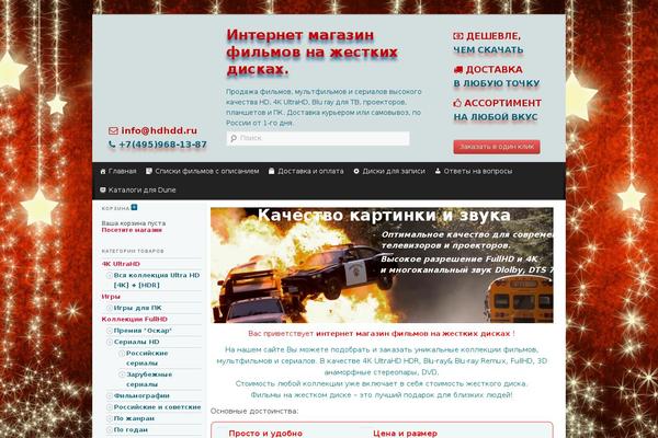 Site using VKontakte API plugin