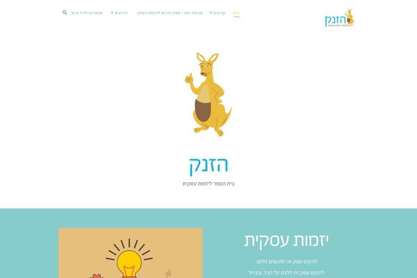 X | The Theme theme site design template sample