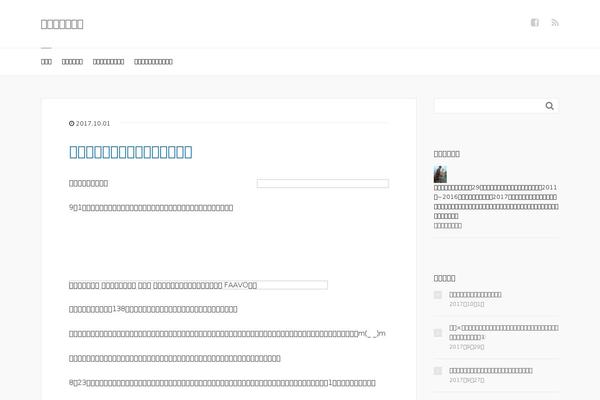 Xeory_base theme site design template sample