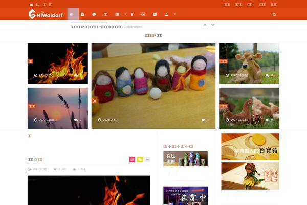 Site using Font Awesome 4 Menus plugin