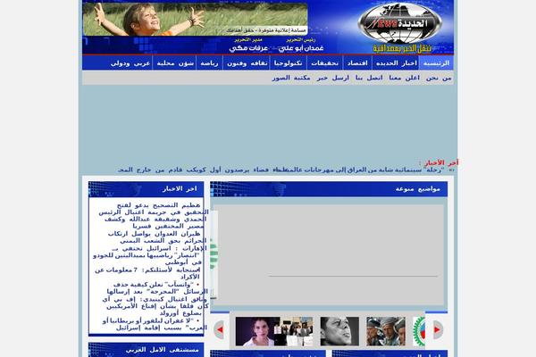 Sahifa theme site design template sample