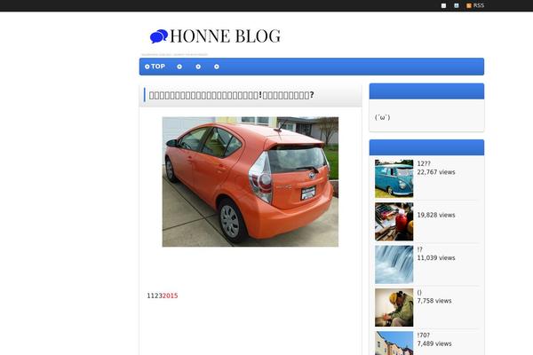 honne-review.com site used Flatsome Child Theme