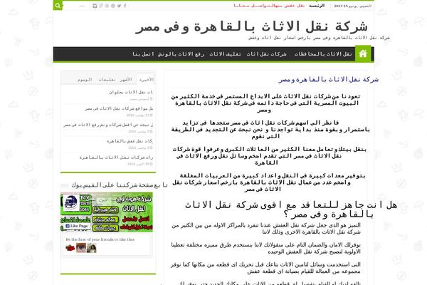 Total theme site design template sample