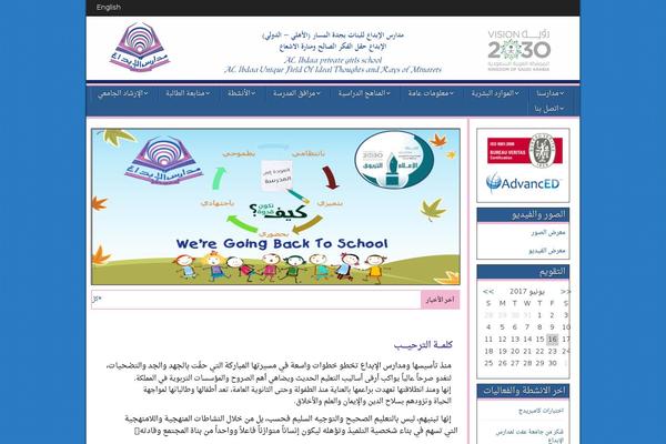 Frontier theme site design template sample