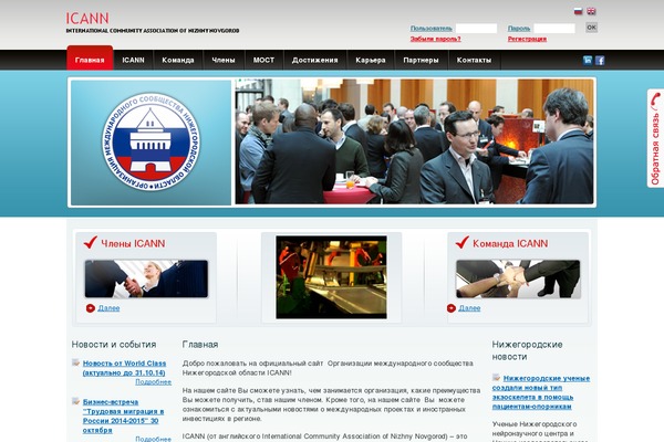 Site using Cforms plugin