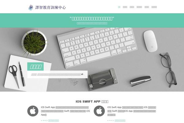 Site using Teeoptimize plugin