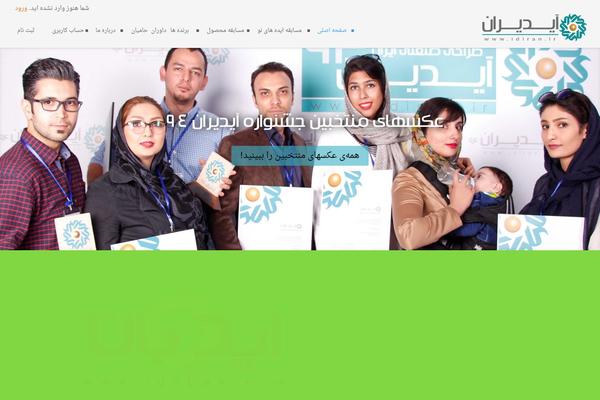 Site using Elementor-pro plugin
