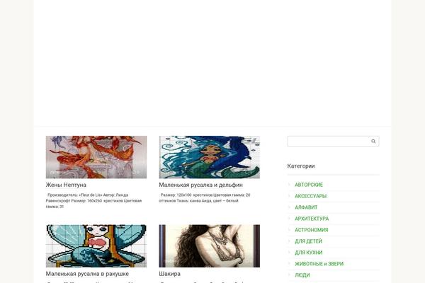 Root theme site design template sample