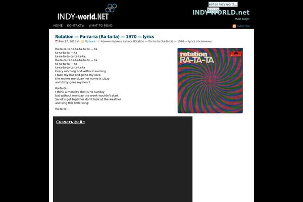 Site using Audio Player plugin