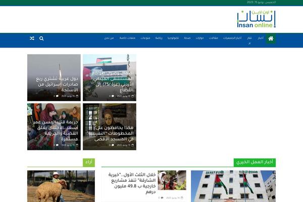 ColorMag theme site design template sample