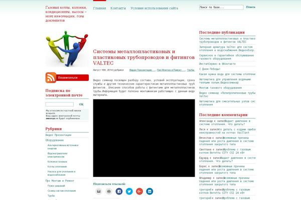 Site using Contentprotector plugin
