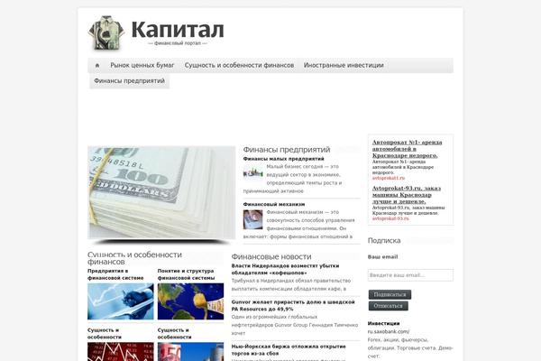 Site using Advanced-recent-posts-widget plugin
