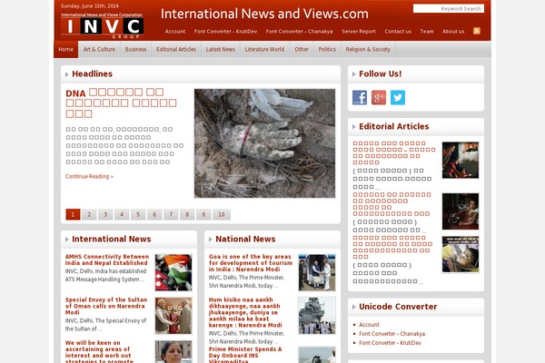 Newspaper theme site design template sample