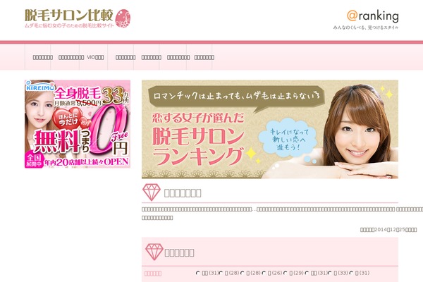 Site using Category Posts Widget plugin