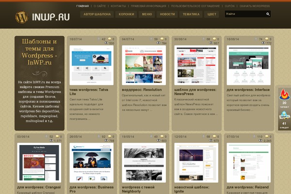 Site using Captcha by BestWebSoft plugin