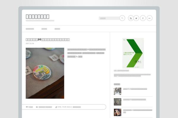 Site using Amazon JS plugin