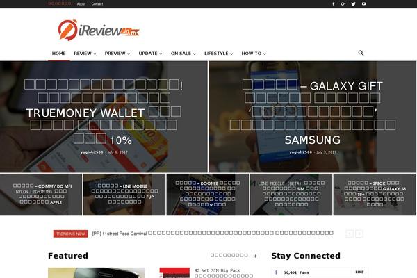 Newspaper Child theme site design template sample