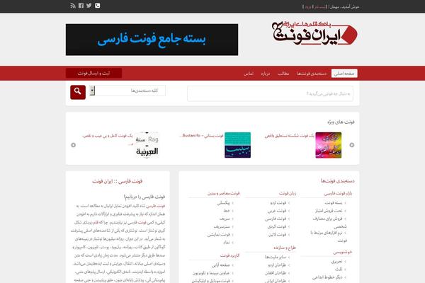 Site using Perfmatters plugin