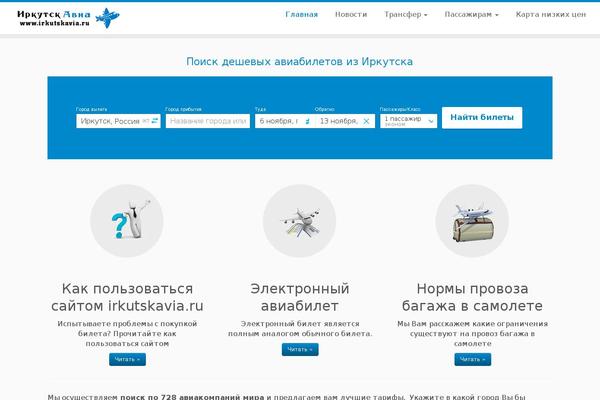 Customizr theme site design template sample