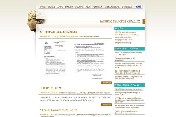 Site using FancyBox for WordPress plugin