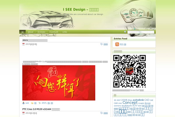 Poetry theme site design template sample