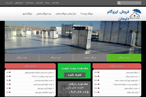 Site using WP-PageNavi plugin