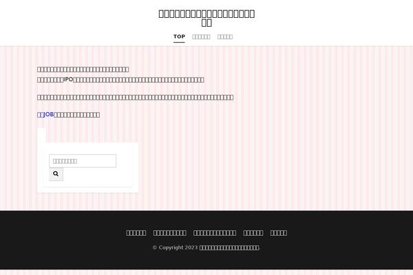 Site using Autoptimize plugin