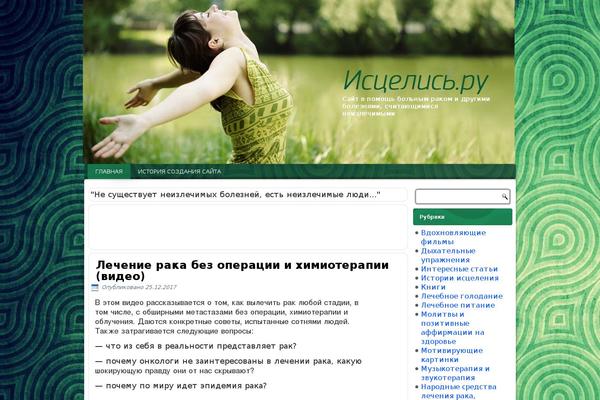 Site using WP PageNavi Style plugin