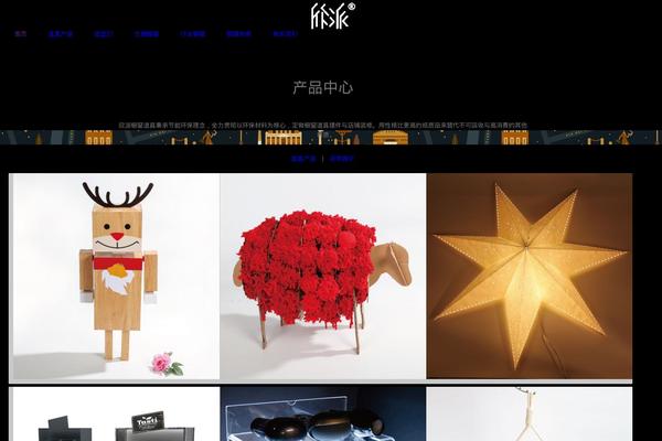 Avada theme site design template sample