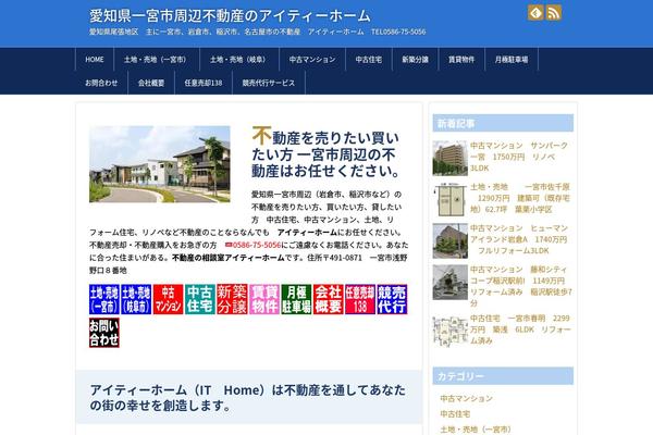 Simplicity2 theme site design template sample