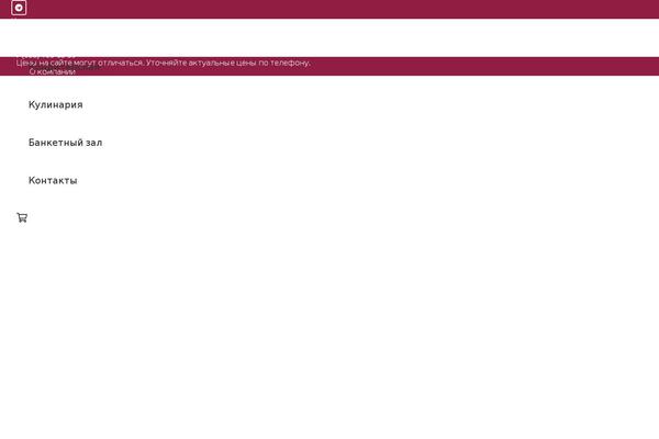Impreza Child theme site design template sample