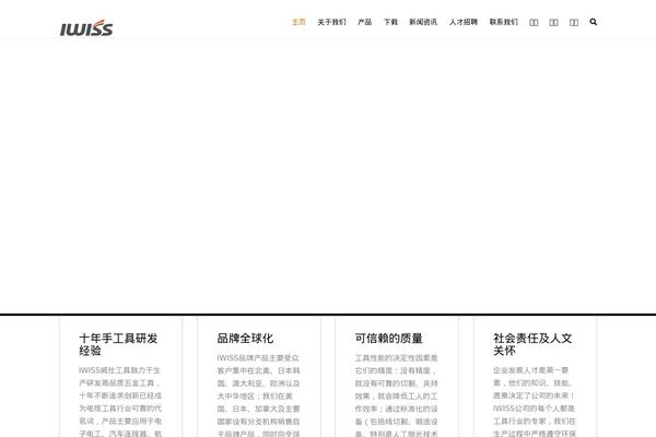 Site using Yith-woocommerce-request-a-quote-premium plugin