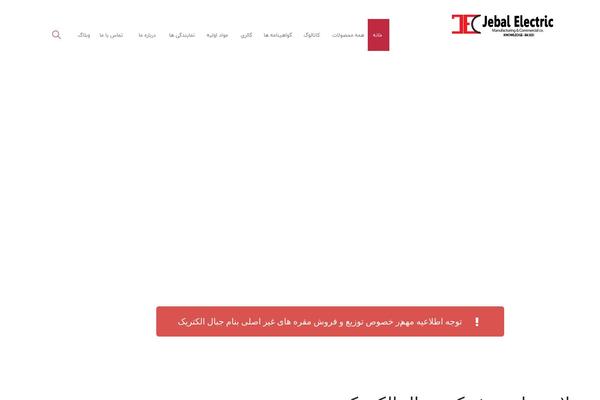 Porto Child theme site design template sample
