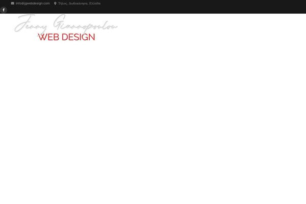 Site using Woo-smart-quick-view plugin