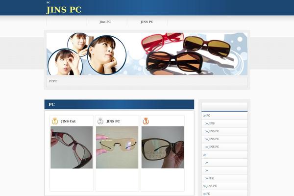 Site using a3 Lazy Load plugin