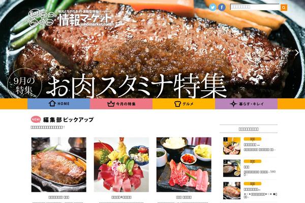 Site using WP-PageNavi plugin