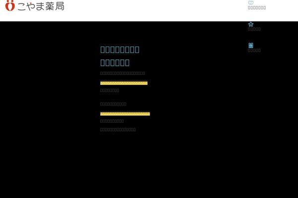 Site using Lazy-loading-responsive-images plugin