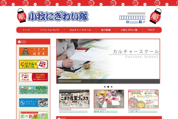Twenty Twelve theme site design template sample