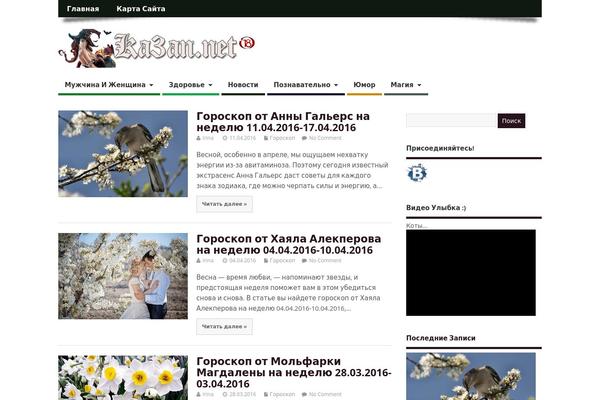 Site using Advanced Spoiler plugin