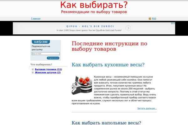Site using FancyBox for WordPress plugin