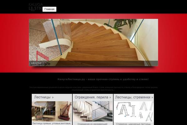 Site using Smart Slider 3 plugin