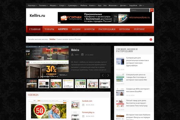 Cherry theme site design template sample