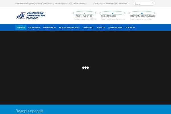 Site using Vdz-call-back plugin