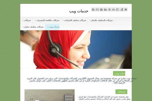 Cherry theme site design template sample
