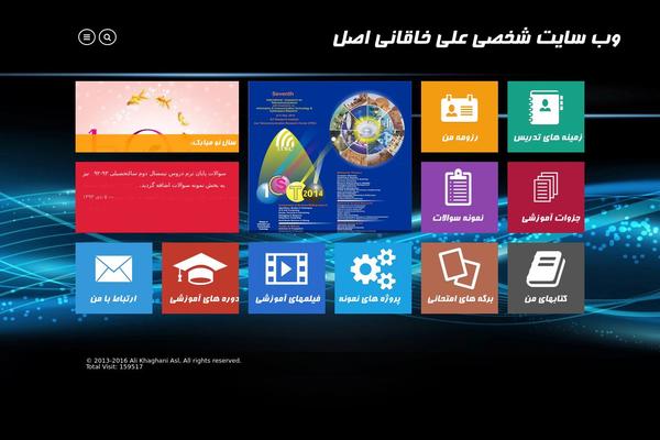 khaghaniasl.ir site used Alia
