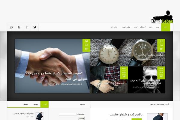 Nexus theme site design template sample