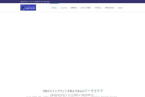 Lounge theme site design template sample